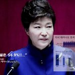 [시사논평] 박근혜의 담화문이 무색한 <b>민심</b> 56.9%