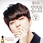 [BAP] 유영재가 쓰는 화장품!!