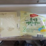 아이간식으로 드빈치 유기농아기치즈 어떠세요?