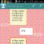 강추)<b>스팸</b>문자 더이상 안오게 하는법