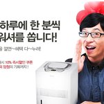 홈앤쇼핑 <b>모바일앱</b>! 더 잘사는 방법