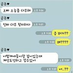 <b>호이</b>가 반복되면 둘리가 된다니까?