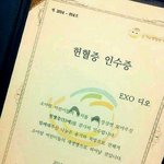 [EXO] 이거베톡올라갓으면좋았을텐데