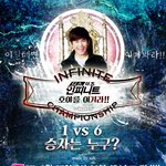 <b>디스이즈</b> 인피니트. 이길테면이겨봐라