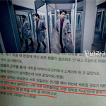 [BAP] <b>천사</b>뮤비의 진실