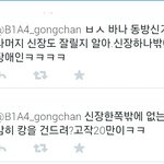 [<b>b1a4</b>] 해도해도 너무한 카시오페아