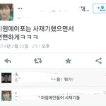 [<b>b1a4</b>] 해도해도 너무한 카시오페아2