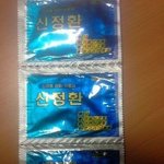 [유머] <b>도박</b>중독 치료약.jpg