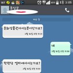 중고나라에서 만난 무서운 현대차 직원