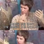 [유머] 성경에는.<b>jpg</b>