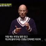 [유머] <b>실패</b>한 인생이란.jpg