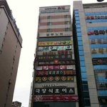 [유머] 유흥의 탑.jpg