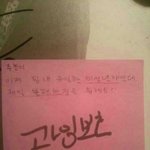 [BAP] 씹덕터지는 소리..주농아..