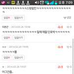 [EXO] 알겠엌ㅋㅋㅋㅋㅋㅋㅋㅋㅋㅋㅋㅋㅋ그럼