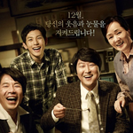 1000만 영화 변호인!! 감동 <b>대작</b>! 아직 보지 못 하신 분들은...