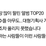 [BAP] <b>글쎄</b>
