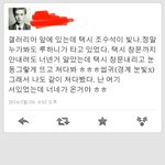 [EXO] 사생년들 <b>애잔</b>...ㅉㅉ