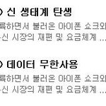<b>팔로</b>미 엄청 들어서 이게 도대체 뭔가?? 했더니.