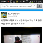 [백현] 백현이지금비바폴로갔나봐ㅋㅋㅋㅋㅋ