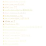 [EXO] 엑소공식색말이야...