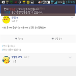 [EXO] ㅅㅂ<b>누가</b>이랫어