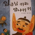 [시사논평] 문재인은 김연아, 박근혜는 소트니코바?