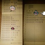 [혀기앤으녕] 어제 여친에게 해준 <b>통장</b>이벤트