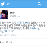 [방탄소년단] 랩몬이 인정받았네 (<b>흐뭇</b>)
