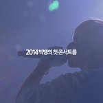 <빅뱅> 삼성뮤직 앱 <b>설치</b>하면 콘서트 음원을 받을 수 있어요! +_+