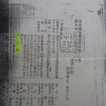 누구인가? ③ → 박정희, 군내 남로당 <b>프락치</b>도 모자라 동지를 배신하다