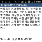 [exo] <b>팬픽</b>