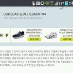 [비스트] 멋있는 남자
