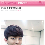 [EXO] 첸 <b>공홈</b>캡쳐