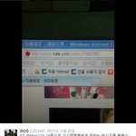 [블락비] 지코가 트위터로 판 한다고 인증하지 않았나?