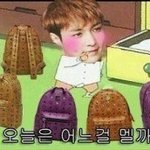 [EXO] <b>레이</b>방ㅋㅋㅋㅋㅋㅋㅋㅋ