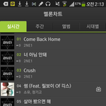 [EXO] 와투에<b>니원</b>ㅋㅋㅋ