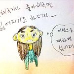 [히러] 자기를 좋아하는 이성이 싫어<b>지기</b>도하더라