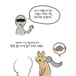 웹툰 작가가 이런 식으로 비웃어도 되는 겁니까?
