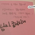 [BAP] <b>잔인</b>한 최준홍 ... 