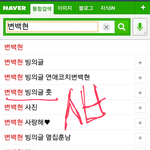[EXO] 뜬금<b>폰</b>데<b>내</b>가진짜이거없애고만다ㅋㅋㅋㅋ