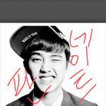 [EXO] 사생아 <b>내사</b>생짤수준어때 너보다 낫지?