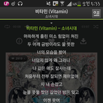 [EXO] <b>소시</b> 비타민들어ㅠ