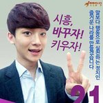 [CHEN] 흥으로하는정치 <b>기호</b>21번