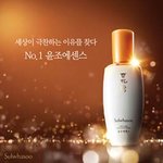 누적 매출액 1조원을 달성한 부스팅에센스~ 설화수 <b>윤조</b>에센스