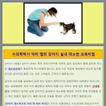 <정<b>퍼피</b>클럽 규칙1> 강아지 대소변 가리기