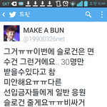 [시우민] 메커번 선착 못든 웅녀들 걱정 ㄴㄴ!