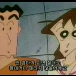 [유머] <b>짱구</b>를 출산한후 바뀐 <b>짱구엄마</b>의생각.jpg