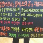 [꼭봐주세요] 억울한 저희 아버지 얘기좀 들어주세요.......