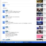 [무개념] <b>엑소</b> 무개념<b>팬</b>분들??