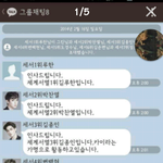 엑소 <b>썰</b> 정말오그리토그리 ;